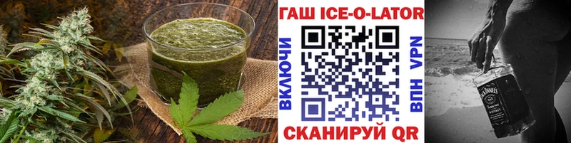 как найти Козловка Canna-Cookies марихуана