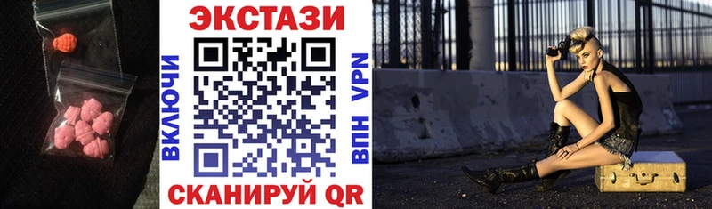 Экстази Cube Козловка