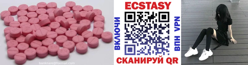 Экстази таблы Козловка