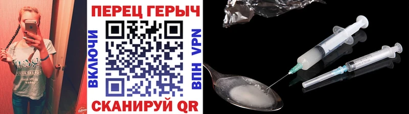 ГЕРОИН афганец  Козловка 