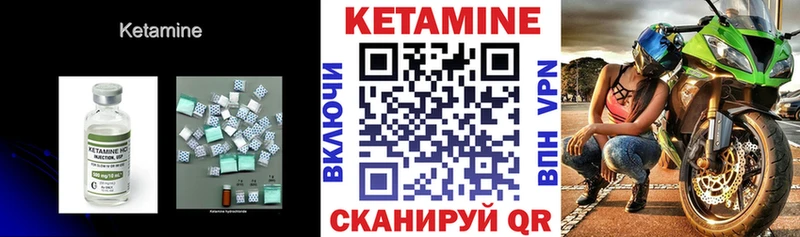 Кетамин VHQ  гидра ССЫЛКА  Козловка  закладка 