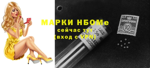 COCAINE Абинск