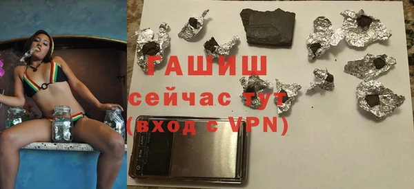 кристаллы Алексин