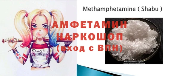 COCAINE Абинск
