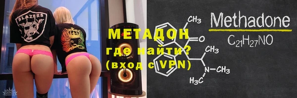 кристаллы Алексин