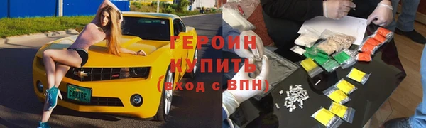 герыч Алзамай