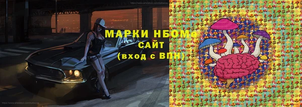 кристаллы Алексин