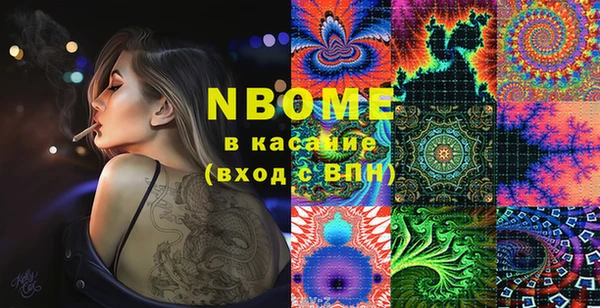 кристаллы Алексин