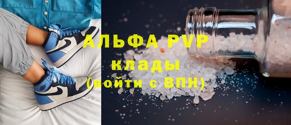 Альфа ПВП Алексеевка