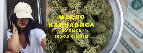 COCAINE Абинск