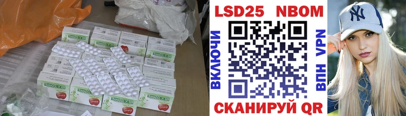 ЛСД экстази кислота Козловка