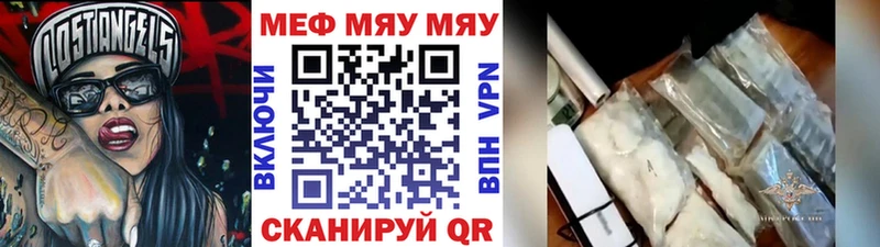 МЕФ мука Козловка