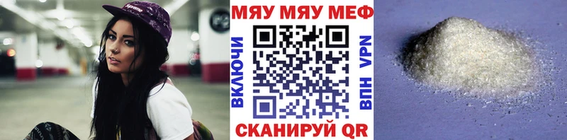 Меф мука Козловка
