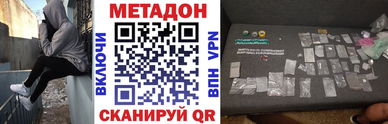 где купить наркотик  Козловка  сайты даркнета наркотические препараты  Метадон methadone 