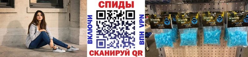 как найти закладки  мега как войти  МЕТАМФЕТАМИН мет  shop телеграм  Козловка 