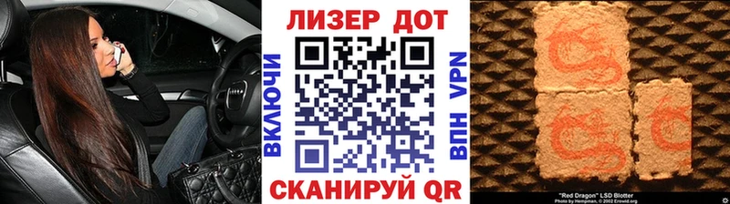 Наркотические марки 1,5мг купить OMG ССЫЛКА Козловка
