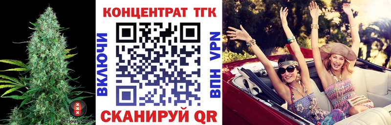 мега ONION  Козловка  Дистиллят ТГК THC oil 